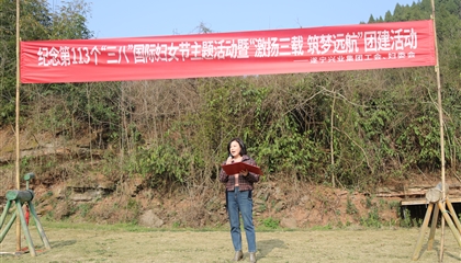 三月芳菲 灼灼韶華│興業(yè)集團(tuán)舉行慶?！叭恕眹?guó)際婦女節(jié)活動(dòng)